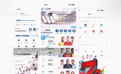 移动端适配多端同步访问